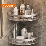 优勤（YOUQIN） 卫生间置物架免打孔浴室三角置物架壁挂厕所洗手间洗漱收纳挂架 双层-银色三角篮【升级加厚款】