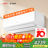 富士通空调诺可力T系列 1.5匹1级能效15-21㎡适用 健康舒适风变频热泵挂机ASQG12KTCB (KFR-35GW/Bpktb)