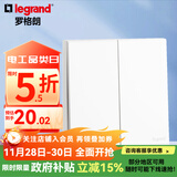 罗格朗开关插座面板 画采系列陶瓷白86型暗装清单报价 双开多控