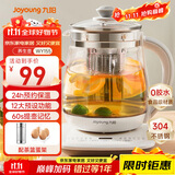 九阳（Joyoung）0胶水养生壶玻璃花茶壶可拆卸茶篮 定制12大功能 煮茶器电热烧水壶1.5L WY155