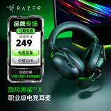 雷蛇（Razer）旋风黑鲨V2系列头戴式电竞游戏耳机耳麦麦克风 适配三角洲行动 旋风黑鲨v2x（3.5mm接口）