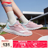李宁童鞋儿童跑步鞋女大童简约舒适柔软轻盈透气运动鞋31YKFR024-22