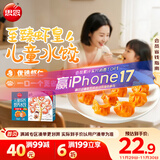 思念儿童水饺至臻虾皇300g42只 早餐虾饺果蔬和面儿童速食食品