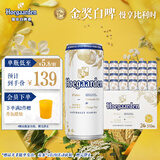 福佳白精酿啤酒310ml*24听整箱装 金奖小麦精酿百威集团京东自营