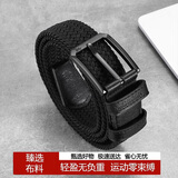 稻草人皮带男休闲编织军训腰带格子纹帆布裤带针扣