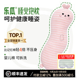 乐瓜 睡觉抱枕玩偶公仔兔子保暖长条靠枕床头靠垫腰靠床上等身靠垫 微笑兔抱枕（波浪型）96*26*20cm
