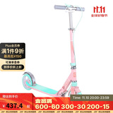 迪卡侬青少年滑板车带手把刹避震代步车可折叠两轮车Mid9粉蓝4324637