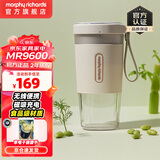 摩飞电器（Morphyrichards） 便携式榨汁机杯家用小型充电式迷你水果果汁机户外MR9600 白色标配