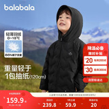巴拉巴拉童装儿童轻薄羽绒服2024男童女童冬季大童小童外套潮208424107255