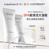 嘉兰杜汀氨基酸洗面奶清洁不紧绷不刺激韩国原装进口galandutin官方旗舰店 1支200g