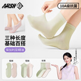 一只鱼A FISH袜子女士7A级抗菌防臭棉袜秋冬季船袜透气运动棉袜吸汗