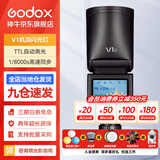 神牛闪光灯 v1 机顶闪光灯外拍灯口袋灯便携摄影高速TTL锂电热靴灯 圆灯头v1闪光灯 适配富士