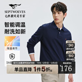 七匹狼【凉风POLO衫】短袖t恤男凉感抗菌夏季男士T恤上衣通勤百搭男装 101(藏青)1D1F50605888-长袖 L 170/88A