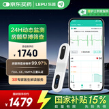 乐普动态心电图检测仪家用24小时房颤心脏监测仪心率检测仪老人ER1-LW