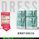吉氏（DRESS）新美术家大象拉拉裤柔软轻薄透气尿裤冬季不闷尿不湿宝宝学行裤 XXXL码16片*4【18kg以上】