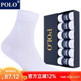 POLO袜子男纯色简约商务袜6双装 夏季中低筒薄款纯棉透气舒适中筒袜 白色六双【型号8275】 6双 均码 39-44码鞋合适