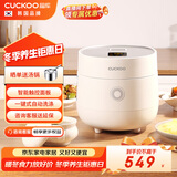 福库（CUCKOO）韩国品牌可预约蒸煮多功能宝宝料理小型可预约白色微压电饭煲电饭锅1.5L1-2人份CR-0375FW