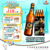 珠江啤酒 9度 珠江97纯生啤酒 528ml*12瓶 2箱装