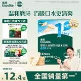 英氏（Engnice）婴幼儿米饼原味 婴儿零食磨牙饼干宝宝零食32g哄娃解馋入口易溶