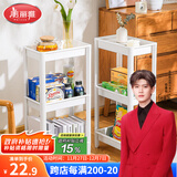美丽雅厨房置物架多功能落地多层收纳架书架零食架三层床头卧室厨房用具