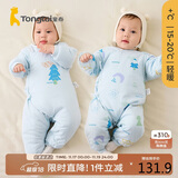 童泰0-6个月婴儿连体衣秋冬纯棉宝宝衣服新生儿蝴蝶哈衣2件装蓝色52cm