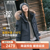 波司登（BOSIDENG）冬季极寒羽绒服鹅绒于适同款男女情侣款短款大毛领外套 【于适同款色】极地灰8270 1 3XL 185/104A 体重约160斤-180斤