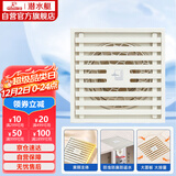 潜水艇（Submarine）WTK50-10奶油风防臭地漏 黄铜材质淋浴间大排量浴室专用地漏50管