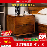 果真现代中式全实木床头柜家用卧室乌金木收纳储物柜边柜1008 非洲乌金木【床头柜款式二】