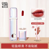 稚优泉琉光水光唇釉镜面唇彩唇蜜染唇液口红女唇油玻璃唇生日礼物送女友 【旧版容器】G05 仙女色