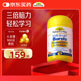 佳思敏（Nature's Way）学生三倍dha儿童鱼油备考青少年6-18岁补脑增强记忆力50粒 3岁+