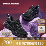 斯凯奇（Skechers）奥利奥熊猫鞋丨老爹鞋女经典黑白复古秋冬轻便潮流增高运动休闲鞋 【女款】全黑色-BBK 35.5
