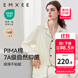嫚熙（EMXEE）嫚熙春夏薄款纯棉月子服孕妇哺乳睡衣产后产妇家居服 奶昔黄-熊猫款两件套-带哺乳口 L【合适120-145斤 Supima棉】