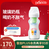 布朗博士玻璃奶瓶 3-6月新生婴儿防胀气防呛 宽口径奶瓶270ml 双兔