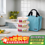 乐扣乐扣（LOCK&LOCK）耐热玻璃保鲜盒微波炉饭盒上班学生便当盒水果餐盒配便当包三件套