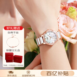 劳士顿（ROSDN）手表女士 花仙子日历防水陶瓷带十大品牌圣诞节礼物送女友