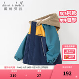 戴维贝拉（DAVE＆BELLA）童装防水衣服男童儿童外套女童秋冬宝宝加绒大童防风衣男孩女棉服 藏青色DB4224558 100 cm（建议身高90-100cm）
