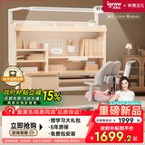 学而不凡儿童学习桌书桌椅套装实木书桌升降桌中小学生课桌E7 集成舱1.2m
