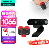罗技（Logitech）C1000e/s高清直播摄像头电脑摄像头家用 4k广角笔记本台式电脑外接usb视频通话会议网课带麦克风 C1000e(3年质保)+宙比领夹麦克风套装