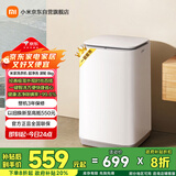 米家小米波轮洗衣机 8KG超净洗大容量 全自动健康桶自洁租房宿舍XQB80MJ106一级能效