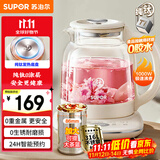 苏泊尔（SUPOR）纯钛养生壶 煮茶壶烧水壶 316L不锈钢 恒温壶 煮茶器  电热水壶多段保温花茶壶1.5L SW-15YQ60