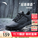 安踏运动鞋男鞋跑步鞋子男冬季皮面保暖防泼水休闲鞋轻便软底舒适跑鞋 【革面防泼水】黑5524-1 41 (男)