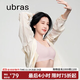 ubras虞书欣同款无尺码女士内衣无痕隐形无钢圈文胸罩兰花烟 常规版