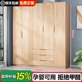 古莉金 实木衣柜卧室平开门柜子木质大衣柜两门三门四门衣橱卧室组合柜 2.0m五门衣柜 包安装