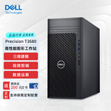 戴尔（DELL）Precision T3680图形塔式工作站台式机主机i7-14700K/16G/512G+2T/T400 4G/定制