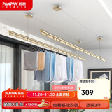 盼盼阳台晾衣架手摇升降晾衣杆 三杆式铝合金晒衣架晒被子2.4米双杆S7