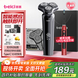 蓓慈(beici)X5剃须刀电动刮胡刀旋转式男士自动胡须刀送男友送老公送父亲生日礼物礼盒装国家补贴