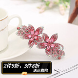 案妆七夕发夹女韩国盘发大号弹簧夹水晶镶钻花朵发饰品马尾发卡子 粉色(送礼盒)