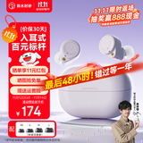 弱水时砂【2025新款】琉璃MK2无线蓝牙耳机入耳式游戏音乐运动耳机主动降噪HiFi音质蓝牙6.0超长续航学生 【静谧套装】暮山紫+降噪耳塞套 LDAC高音质协议