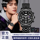 迪士尼（Disney）漫威手表男个性潮流带日历石英表青少年初高中生防水男士手表礼盒