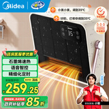 美的（Midea）浴室暖风机取暖器 家用电暖器壁挂式冷暖两用电暖气恒温节能浴霸速热防水卫生间热风机 NFT-FHR【语音智控 解放双手】